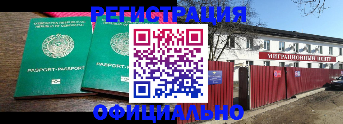 прописка для кредита в Киреевске