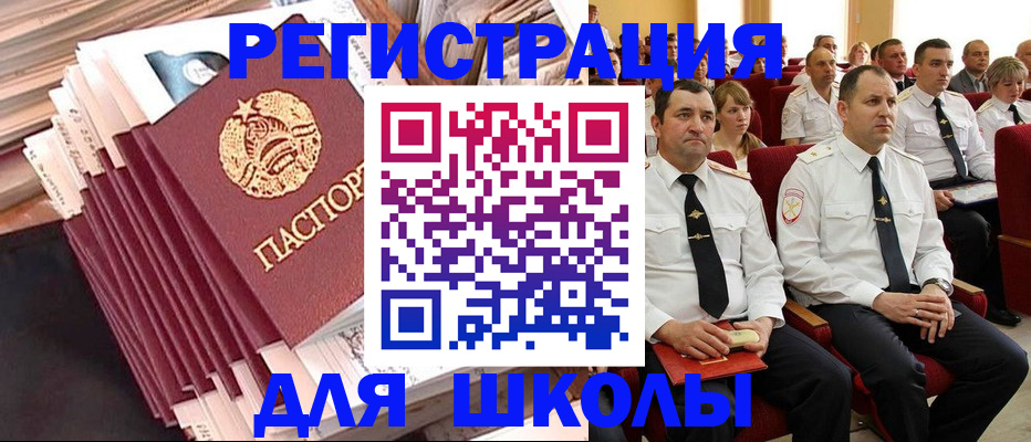 прописка гарантия в Киреевске