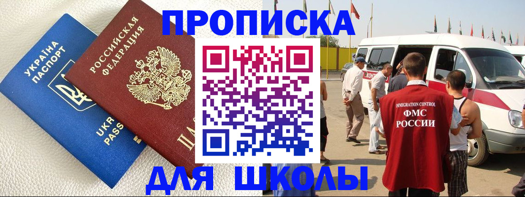 где прописаться в Киреевске